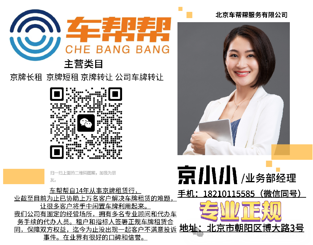 1733365555126018.png 胡.png