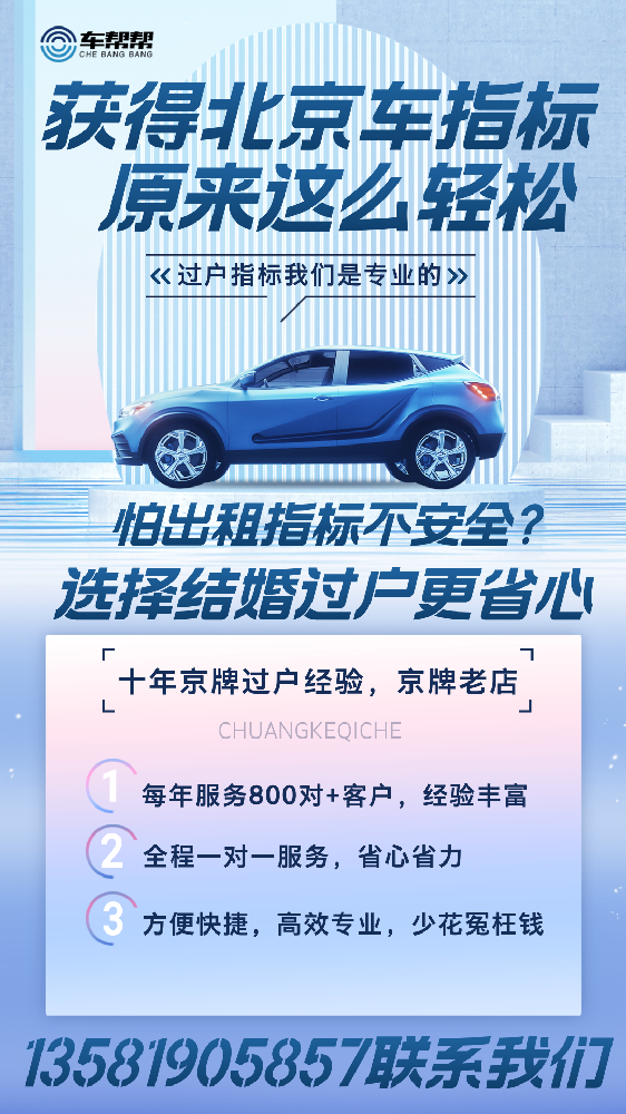 北京出租车牌多少钱一个、油牌一年三年多少钱2024年11月最新(北京出租京牌一年多少钱) 1734764002144504.png