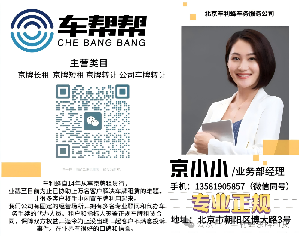 1737874832973918.png 胡臻南(1).png
