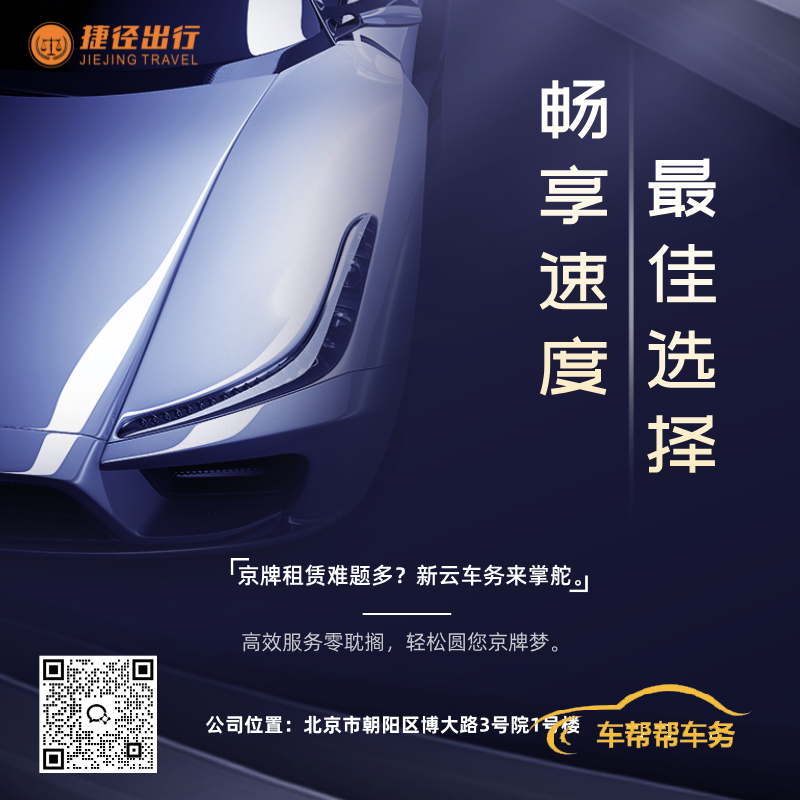 1741306853745921.png 方形海报-1.png