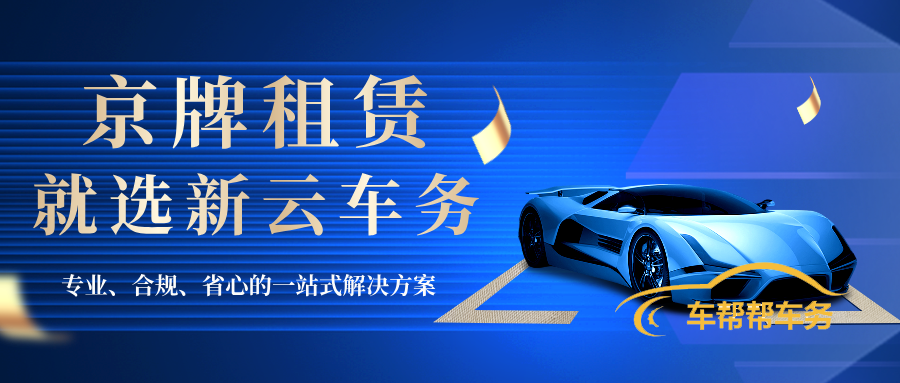 1741579114214470.png 蓝金风车位销售活动宣传公众号封面首图.png