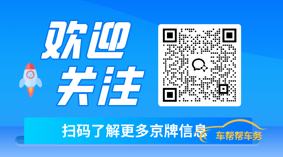 扁平简约暑假班招生宣传横版二维码.png