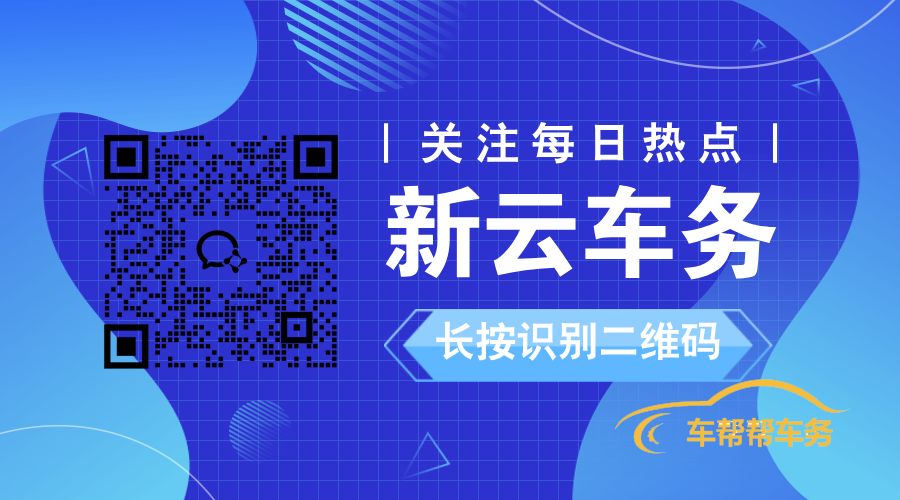 1743474442193369.png 简洁科技风宣传推广扫码关注.png