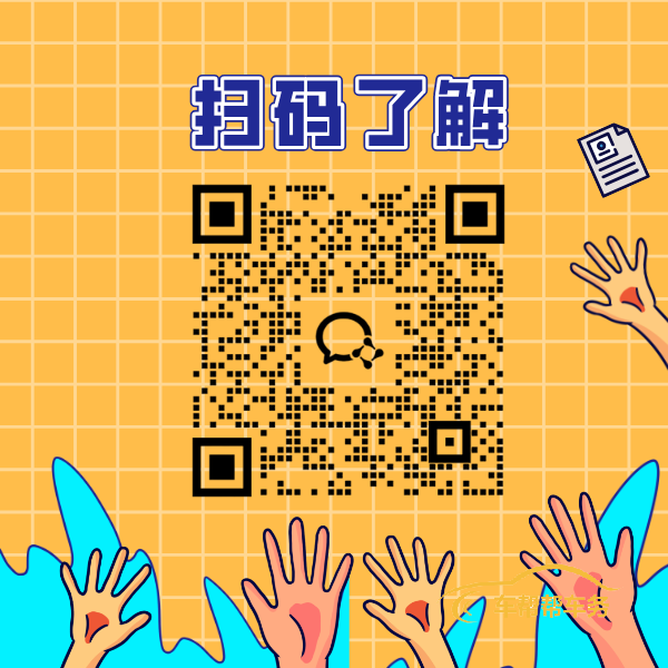 简约暑期招聘二维码.png