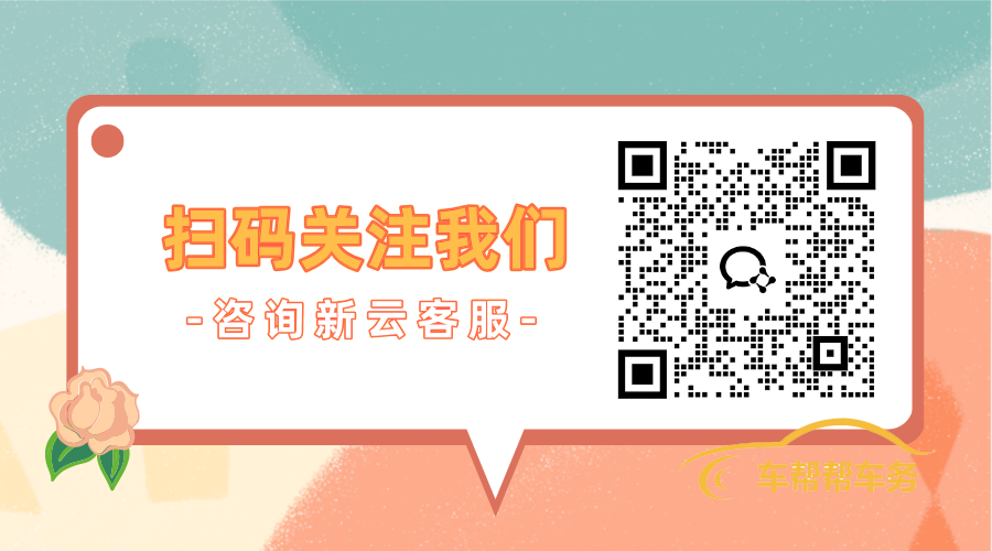 1743731318724350.png 唯美清新公众号关注.png