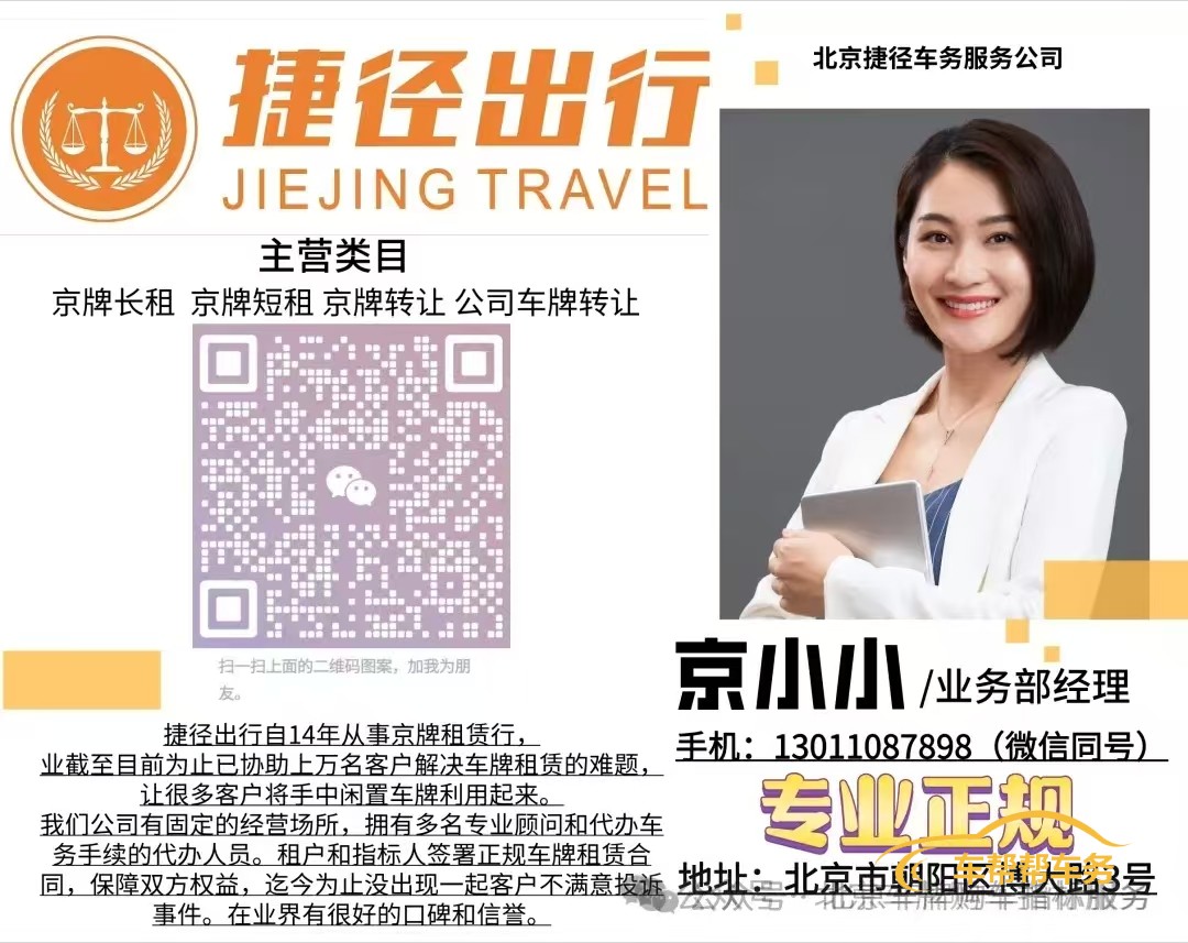 1744941590114219.jpg df9ccb7a03023d2b9184e0d53cb9f65.jpg