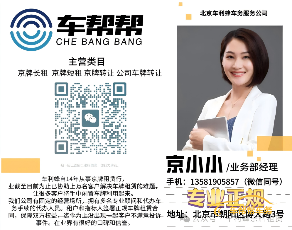 1755050972142969.png 胡臻南(1).png