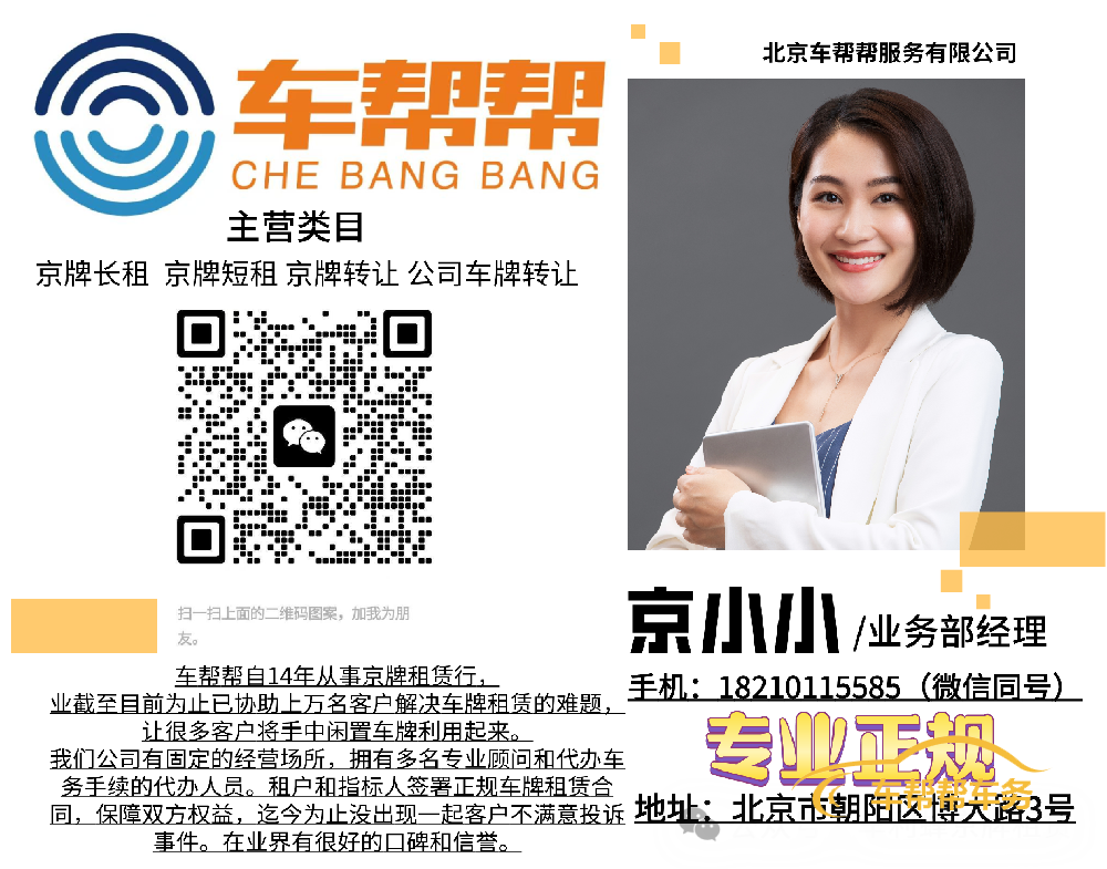 1767142007260309.png 胡.png